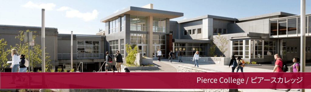 Pierce College