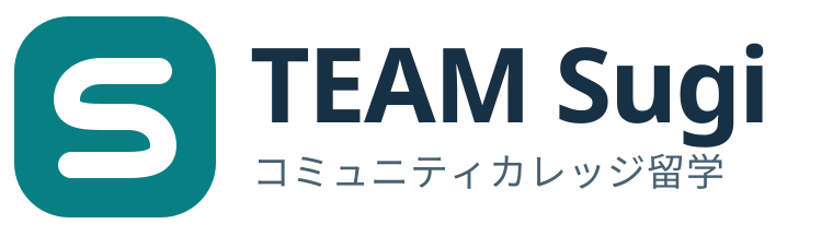 TEAM Sugi｜コミュニティカレッジ留学
