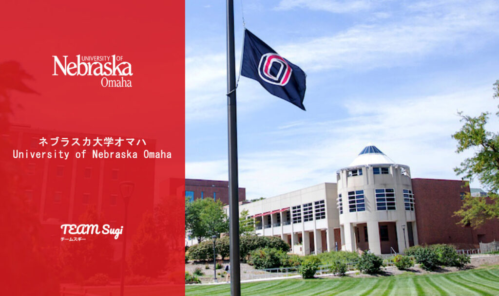 ネブラスカ大学オマハ University of Nebraska Omahaのキャンパス