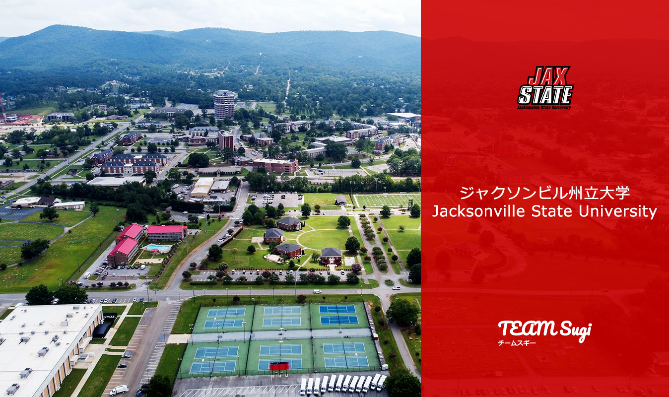 ジャクソンビル州立大学 Jacksonville State University