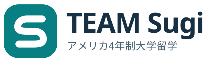 TEAM Sugi｜アメリカ4年制大学留学